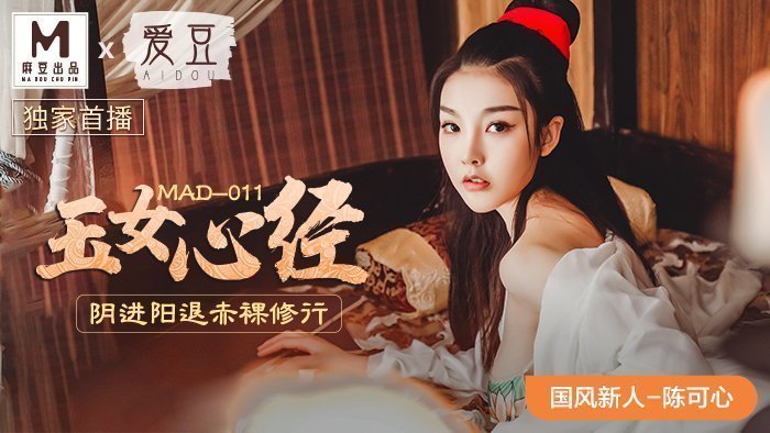 国产乱子伦精品一区二区