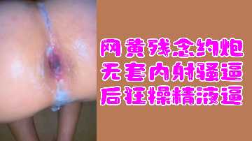 一区二区三区蜜桃网站