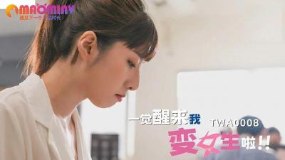 日本在线一区二区在线