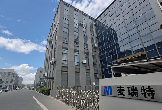 江苏麦瑞特电缆材料有限公司